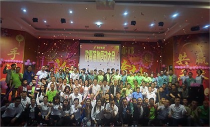 湖南寰宇新材料科技股份有限公司隆重舉行了玖零落地起航活動！